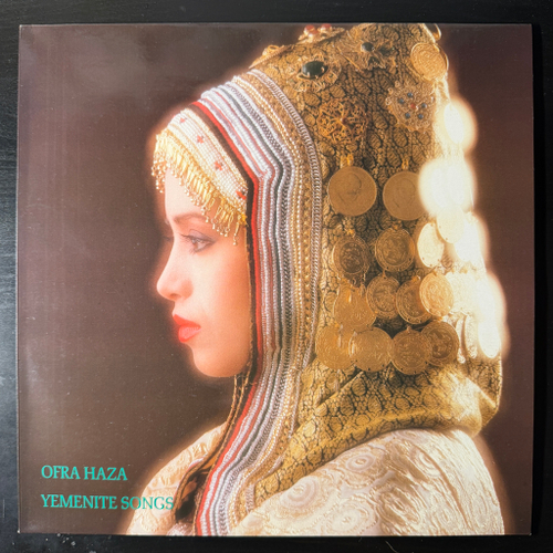 Ofra Haza ‎– Yemenite Songs (Германия 1986г.)