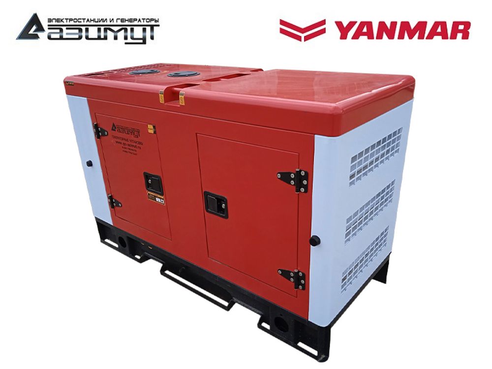 Дизельный генератор Азимут АДС-6-230-РКЯ2 Yanmar в кожухе с автозапуском Дизельный генератор Азимут АДС-6-230-РКЯ2 Yanmar в кожухе с автозапуском