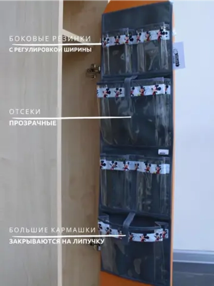 Кармашки для садика на шкафчик для мальчика
