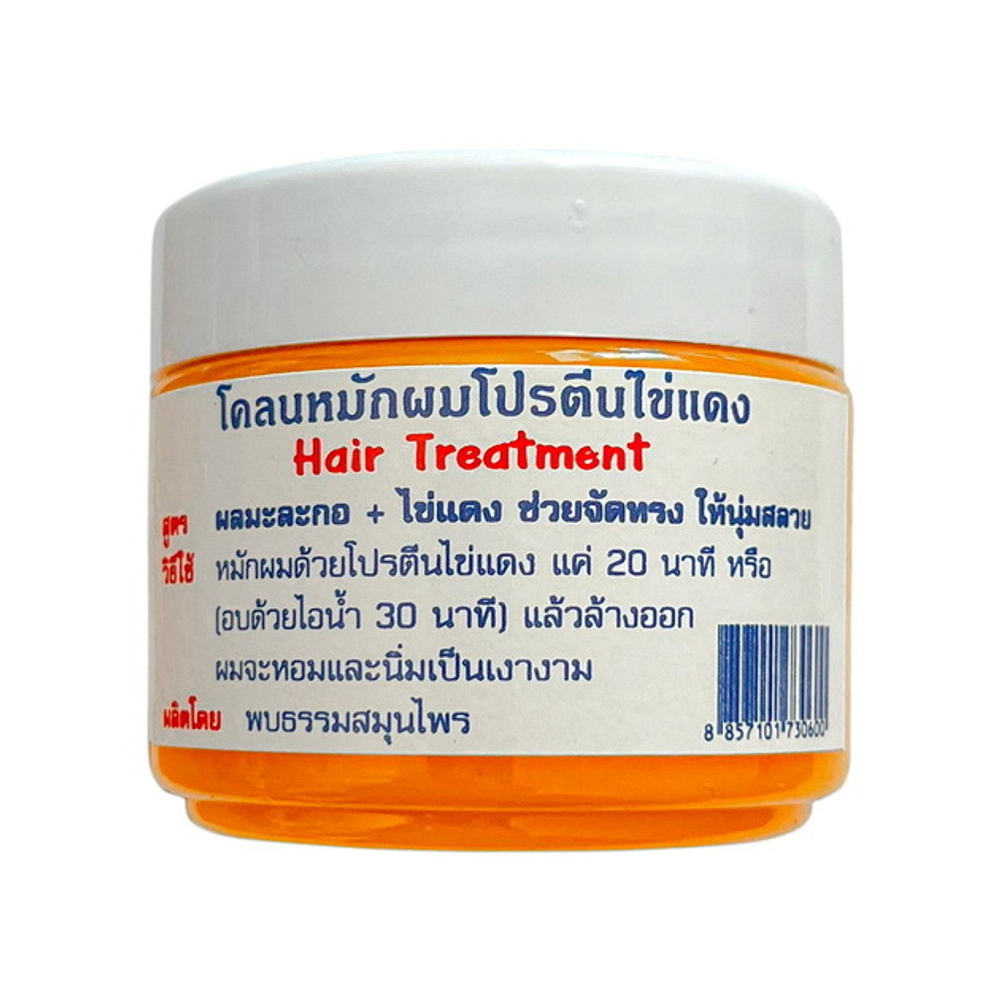 Маска для светлых волос NT-Group Egg Yolk Hair Treatment "Яичный желток и Папайя", 100 мл