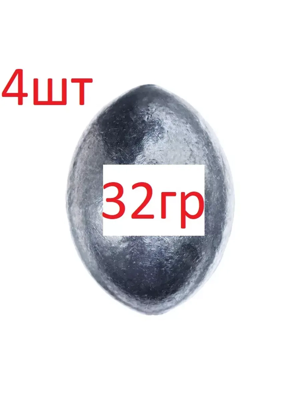 Груз "Оливка" скользящая