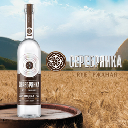 Водка Серебрянка Rye 0,7 л.