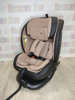 Автокресло детское Rant Skyline Pro Isofix группа 0/1/2/3 (0-36 кг) Beige