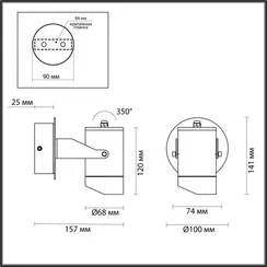Настенный светильник уличный Stima 6647/10WL3 Odeon Light