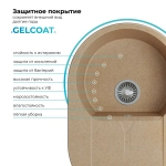 Мойка POLYGRAN ATOL-760 песочный №302, смеситель SKS5 песочный