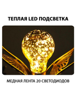 LED светильник "Золотое сердце"