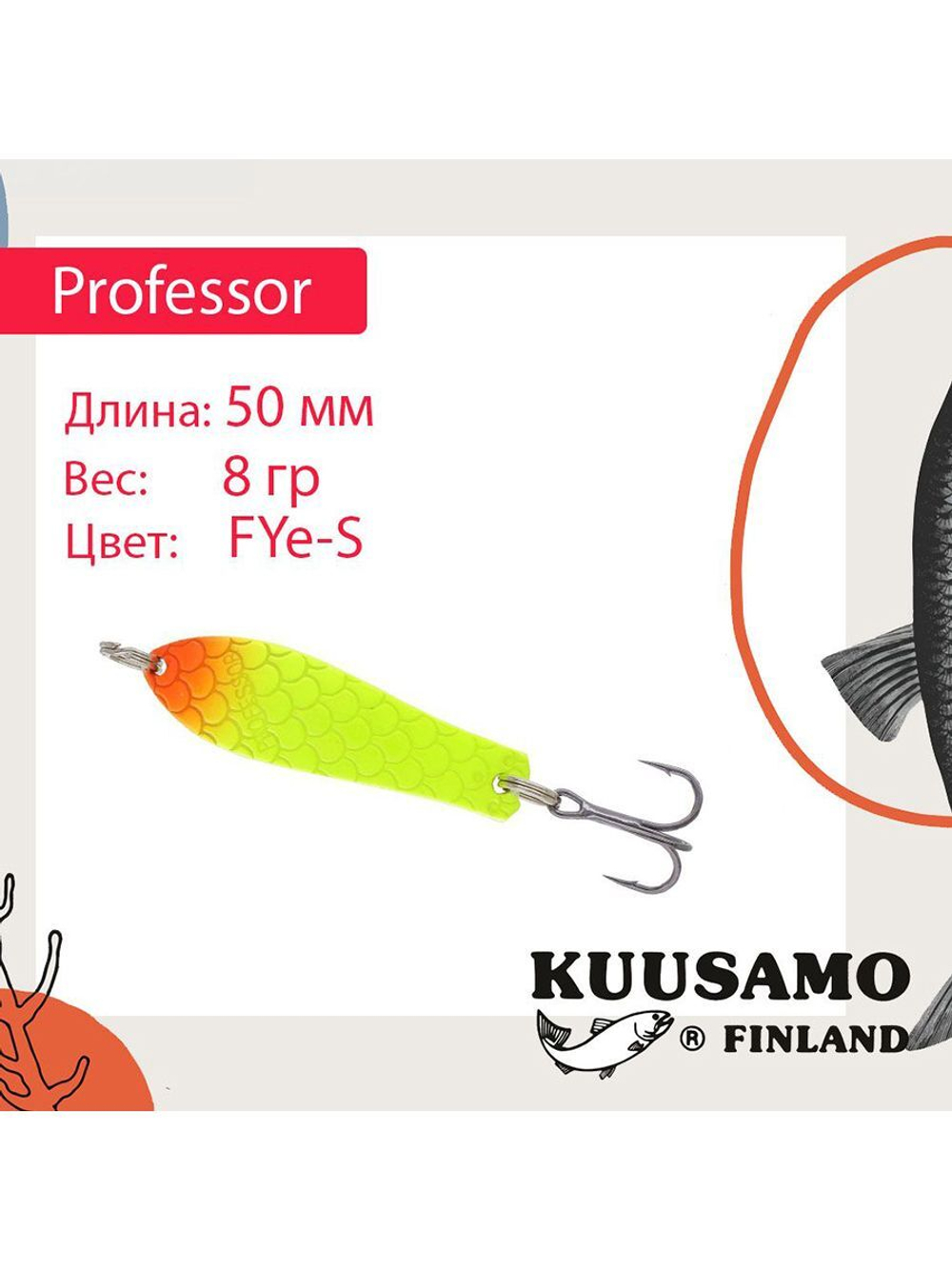 Блесна для рыбалки Kuusamo Professor