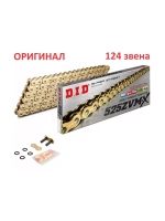 Цепь 530ZVMX G&G (124 звеньев)
