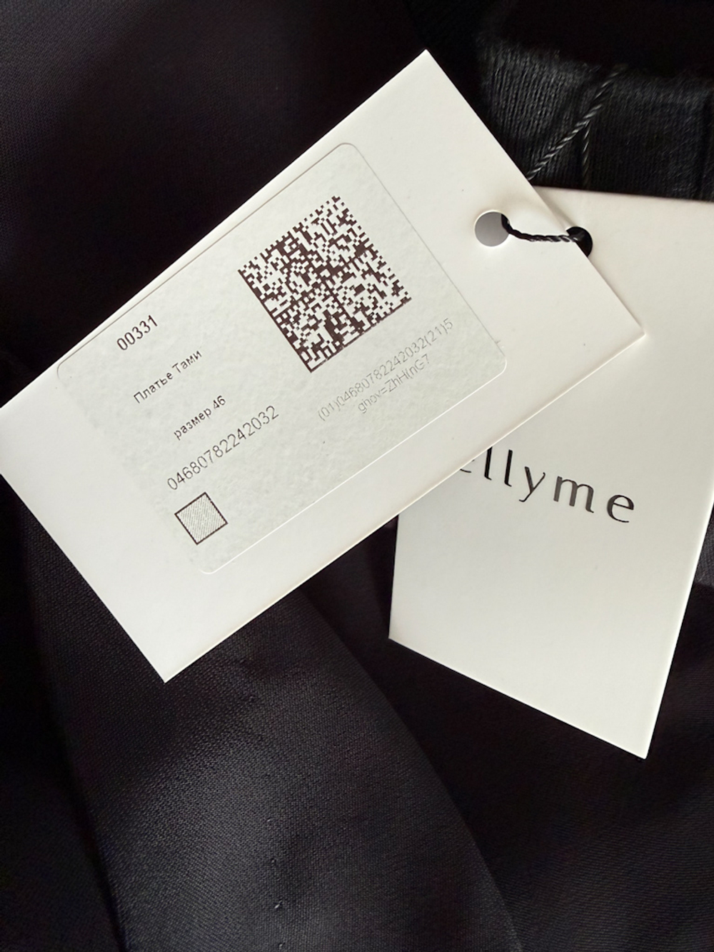 Новое платье Ellyme, М