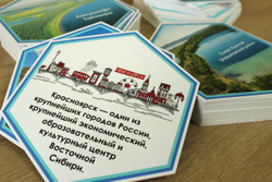 Стендбук "Красноярский край"