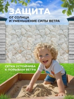 Фотосетка на забор на дачу балкон для декора 2,16х1 м