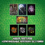 Питерские Мутанты Братья Черепашки Краудфандинг