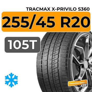 Tracmax X-Privilo S360 255/45 R20 105T XL