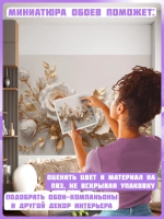 3D Объемные фотообои розы и золотые листья