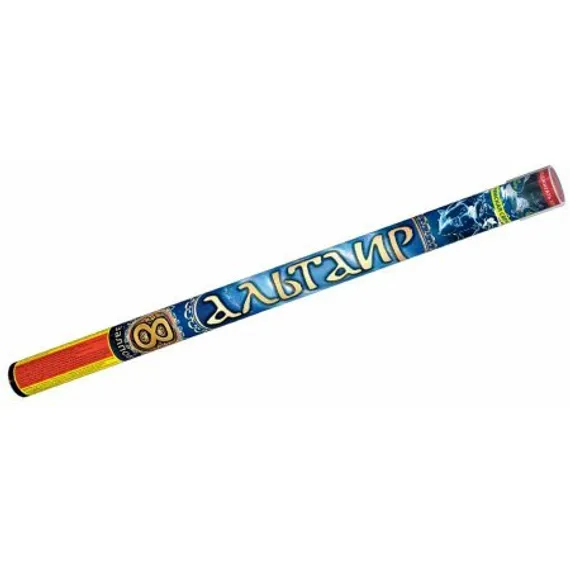 Альтаир (1,5" х 8) 25шт/кор Р5800