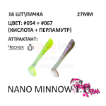 Nano Minnow 27 мм - силиконовая приманка от CF (Crazy Fish) (16 шт)