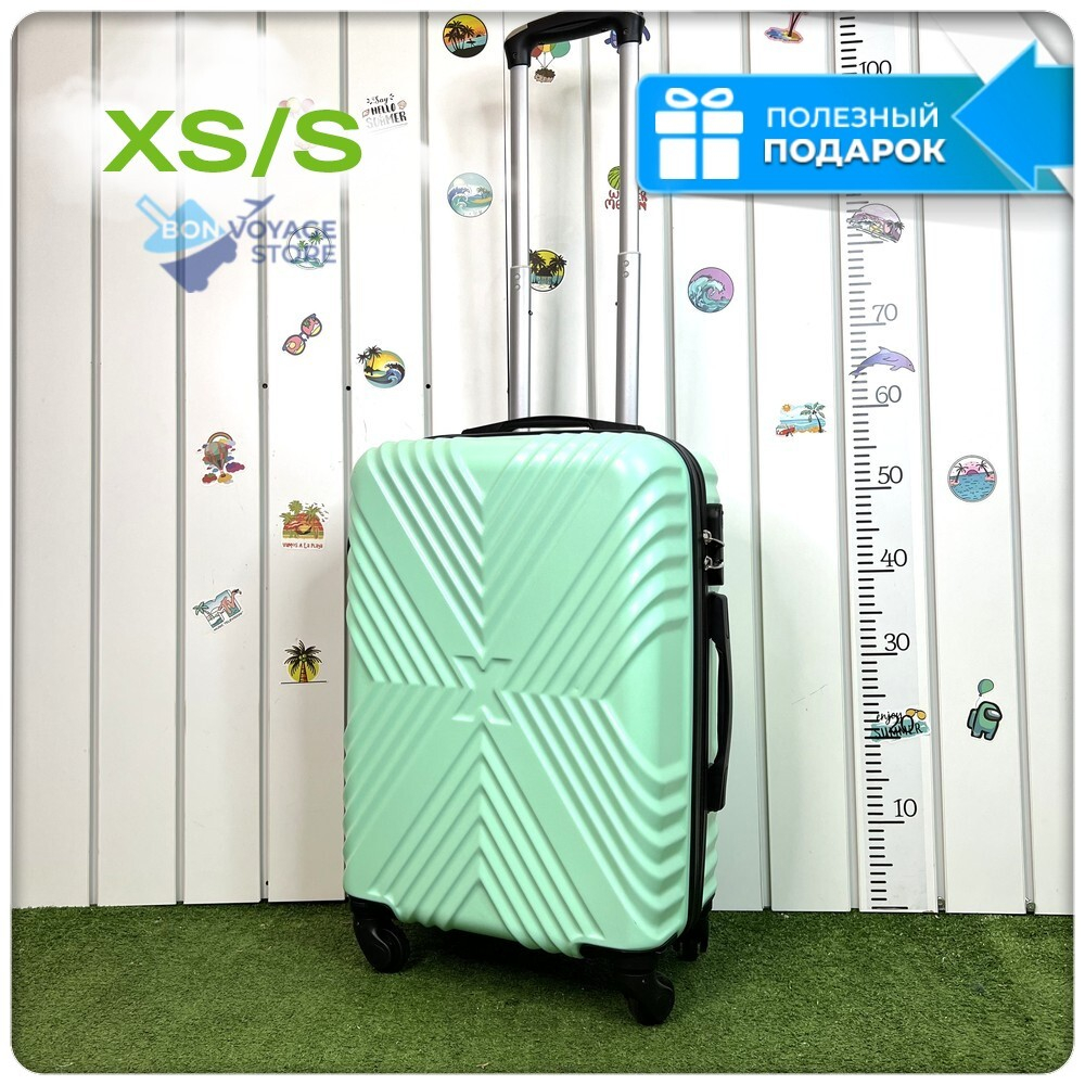 Ручная кладь X-line, Мятный, S