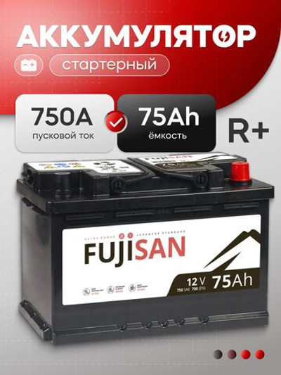 75 Ah FUJISAN Extra Power R+