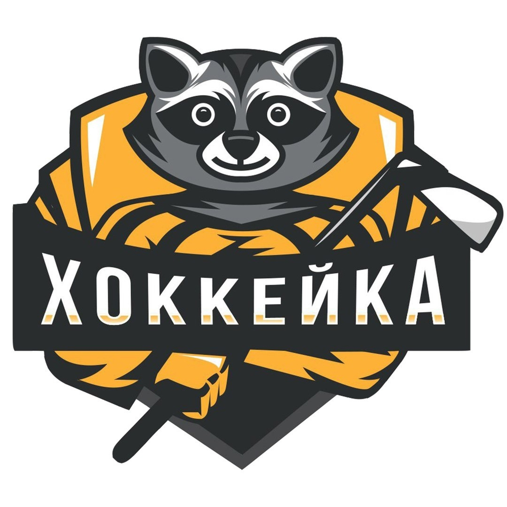Термоформовка новых коньков