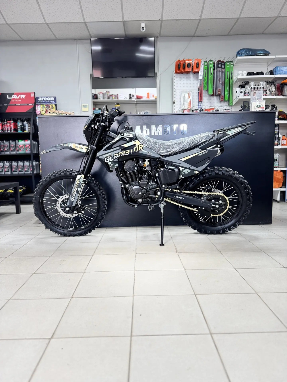Gladiator C3 CB300