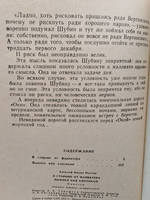 В стороне от фарватера. Вымпел над клотиком