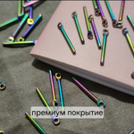 Подвеска, сталь, титановое покрытие, р-р 15 мм, штучно