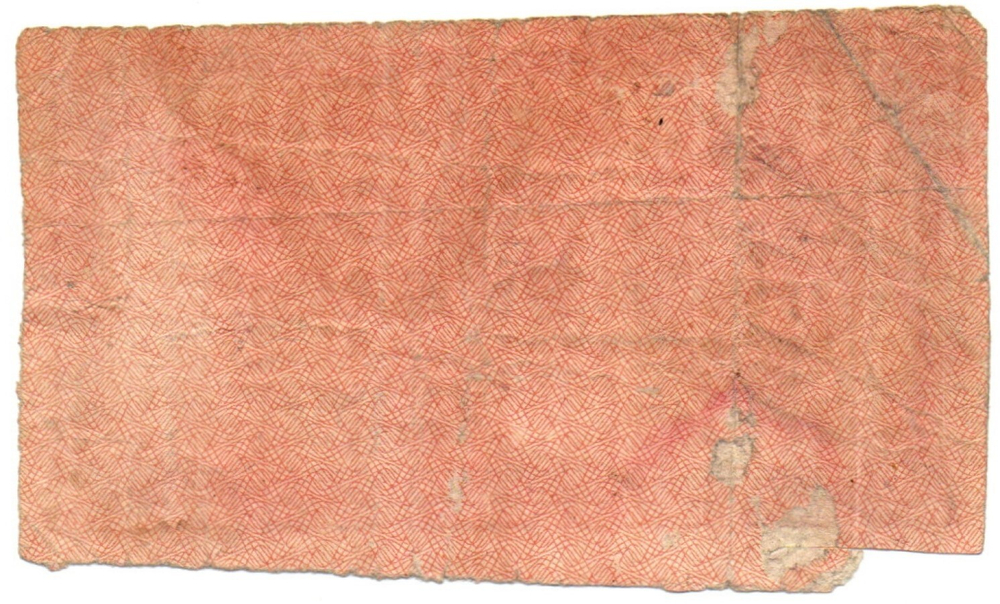Расчетный знак 1000 рублей 1921 год - РСФСР