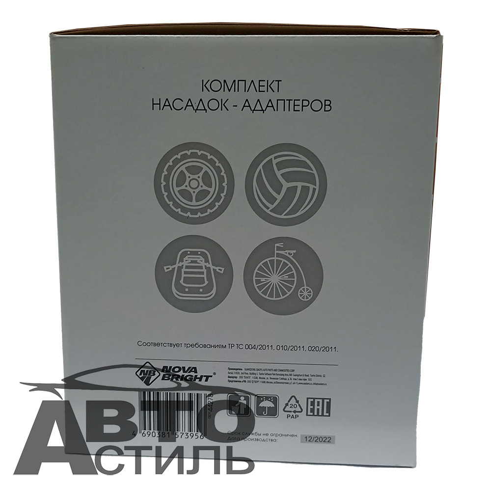 Компрессор Nova Bright 12V,АК-85 2хпоршневой 44278 в сумке