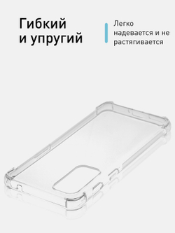 Чехол ROSCO для OnePlus Nord 2 5G оптом (арт. ONEPLUS-NORD2-HARD-TPU-TRNSP)