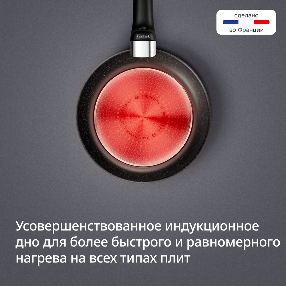 Сковорода Tefal Expertise 20 см G3210232