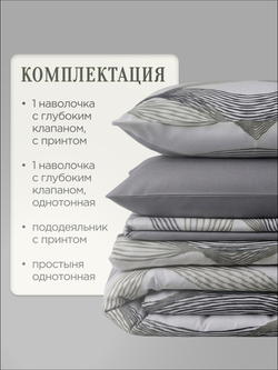 Гармония волны и темно-серый цвет