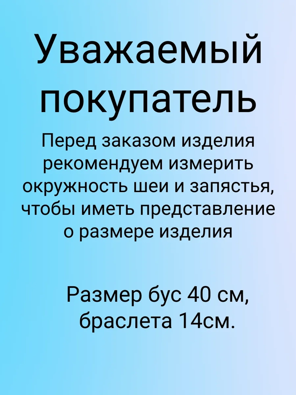 бусы жемчужные для девочек