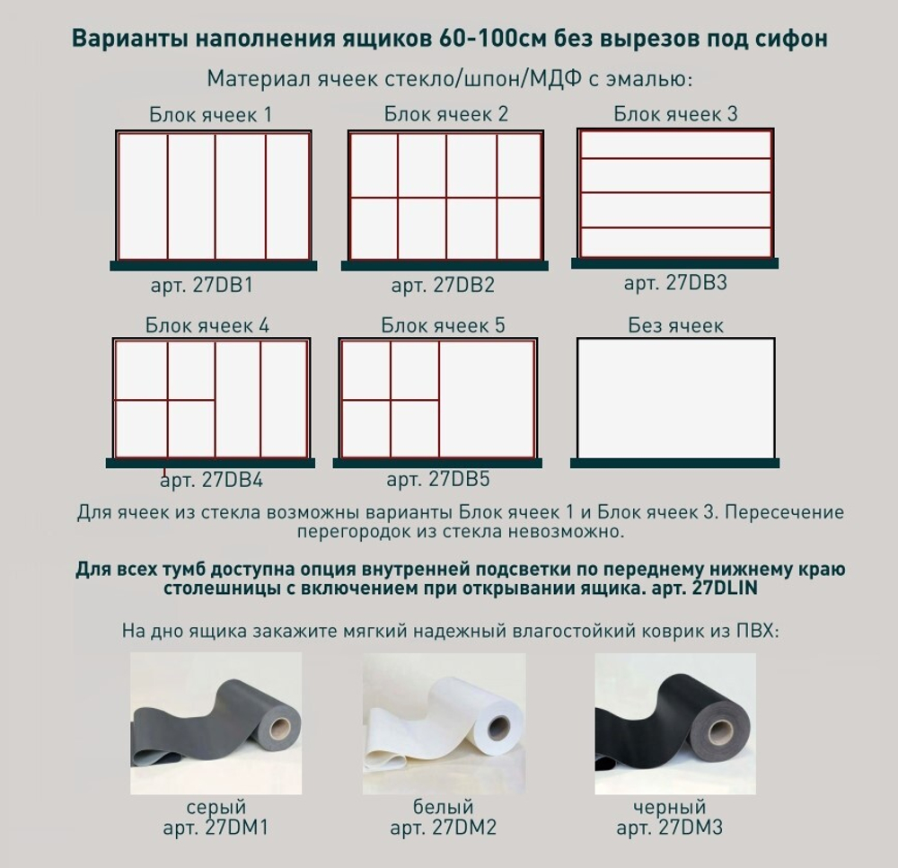 Тумба со столешницей Salini DOMINO 27D110IN