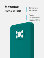Чехол ROSCO для Poco X3 NFC оптом (арт. XM-PX3-COLOURFUL-DARKGREEN)