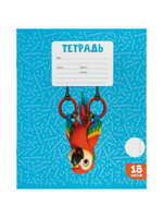 Тетради 10 штук, 18 листов в линейку Calligrata KIDS