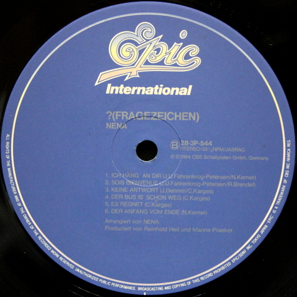 Nena / ? (Fragezeichen) (LP)