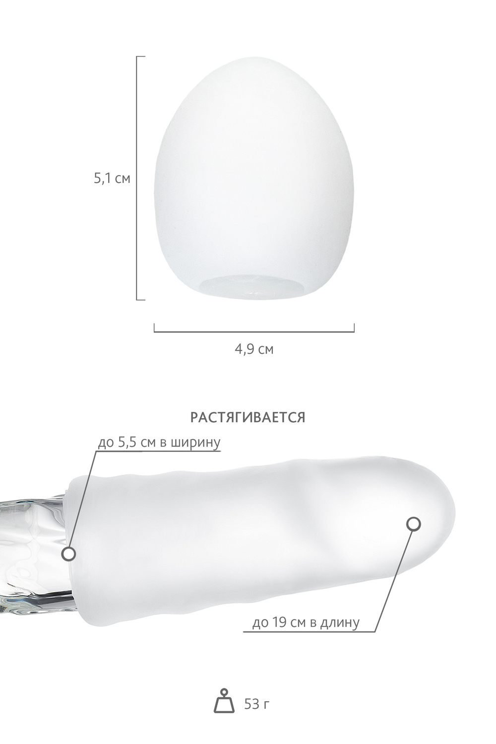 Мастурбатор Tenga Egg Thunder Яйцо Молния