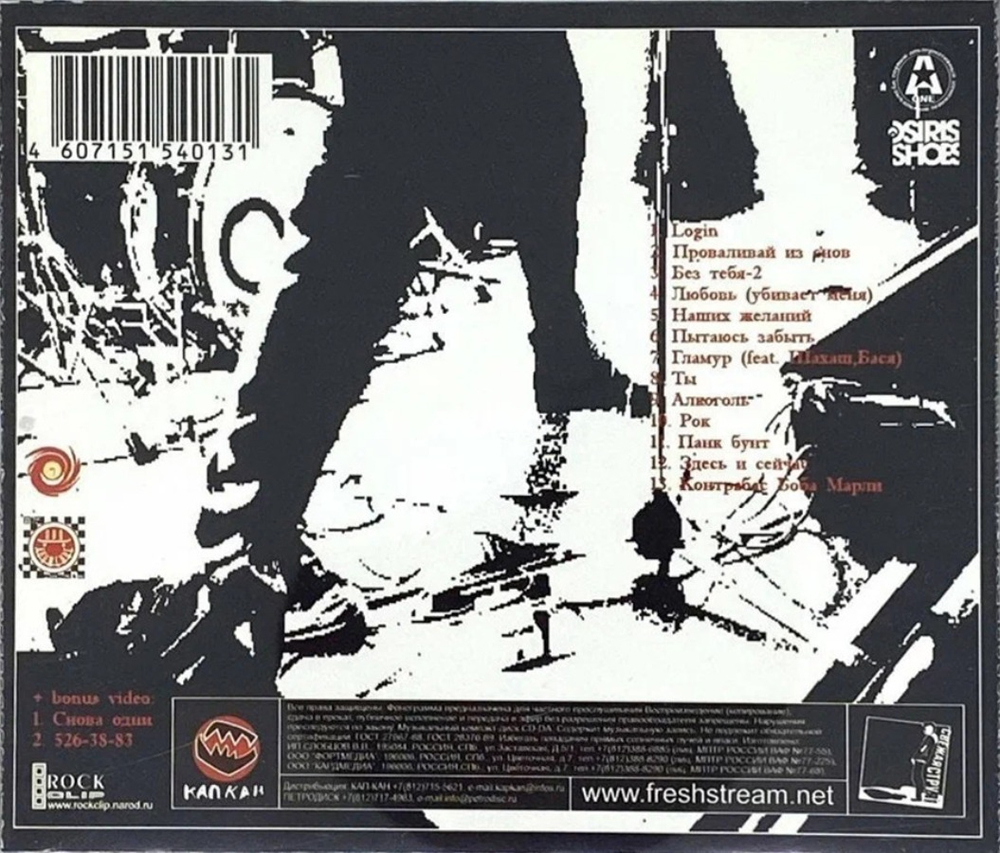 Порт (812) / Всё В Твоих Руках (CD)