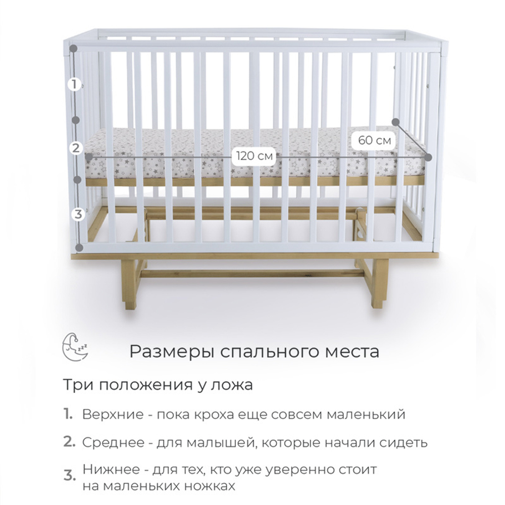 Кровать детская 120*60 RANT "INDY" (арт.766) маятник Cloud White