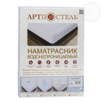 Наматрацник непромокаемый "Махра-Полиэстер" 3473 АРТПОСТЕЛЬ 90*200