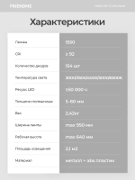 Светильник FRIENDME бестеневой настольный на струбцине светодиодный No. 14 черная с тройным источником света. Яркость - 1550 lum. 24W.