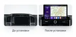 Магнитола для Toyota Land Cruiser 200 2007-2015 (со штатной камерой или 360) - Kuberg LUX-LC200/KP13-S10 монитор 13" QLED+2K на Android 12, Быстрая, 4G SIM-слот, CarPlay