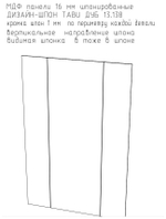 Шпoнированная МДФ панель (Дуб) TABY толщина 10 мм