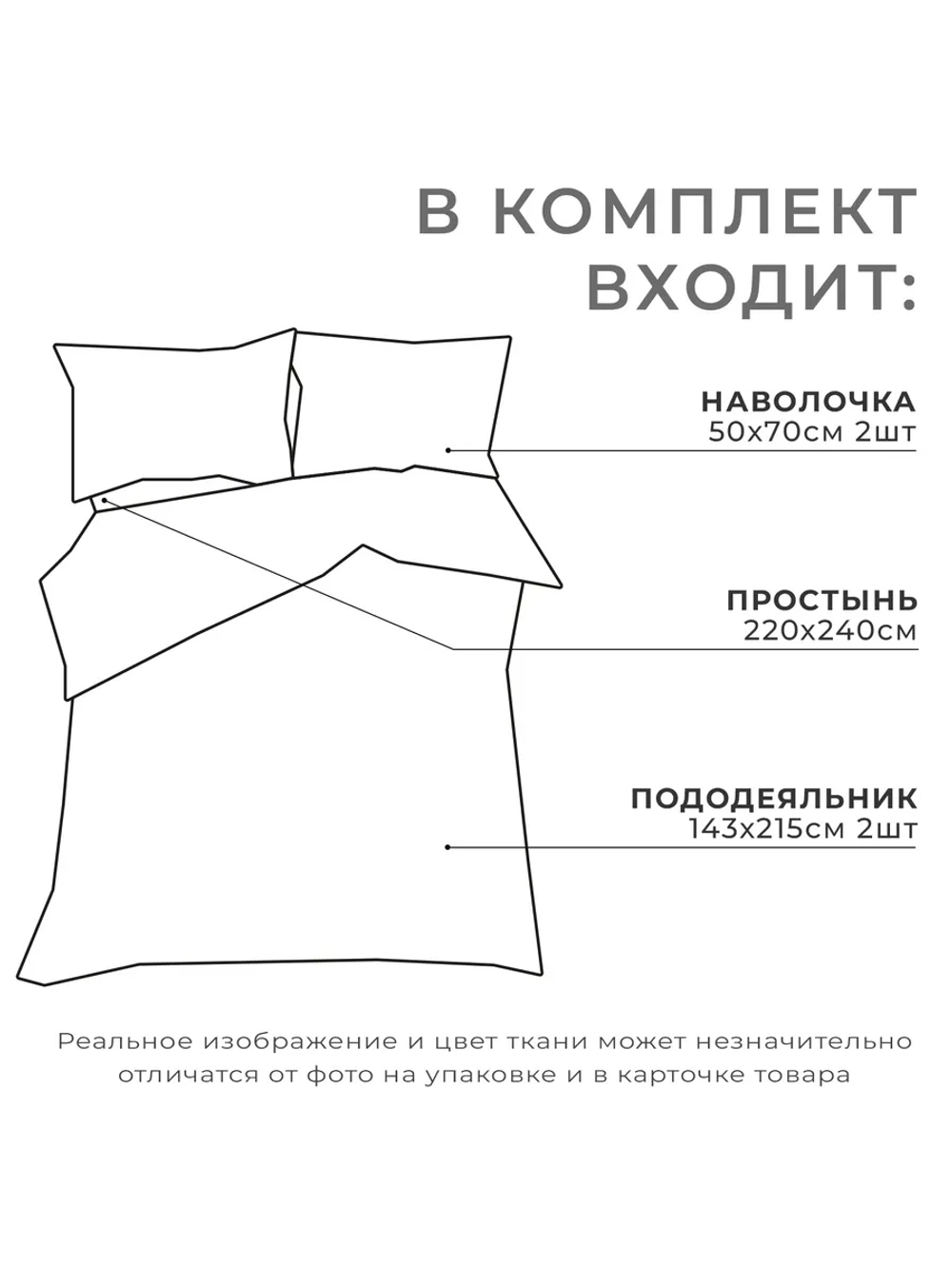 Постельное белье семейное бязь