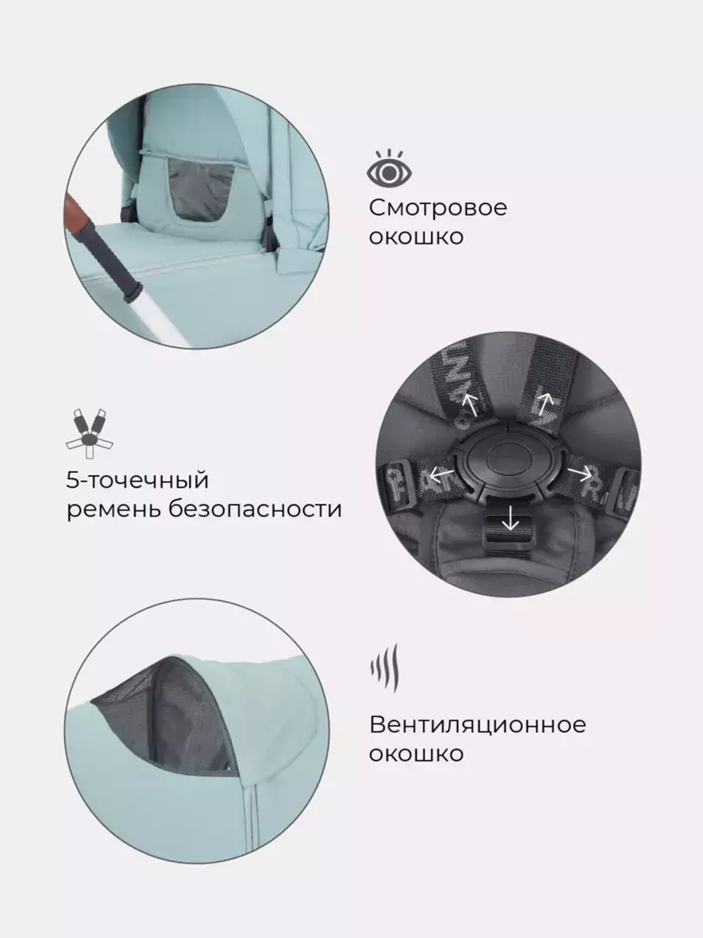 Коляска детская "FLEX" (2в1) RA070 Ocean Green