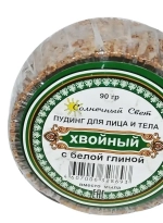 Мыло-пудинг хвойное с белой глиной 90гр (коробка)