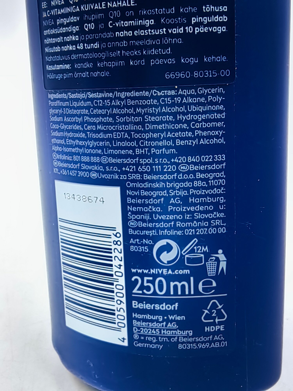 Молочко для тела Nivea Firming с Q10 и витамином С, для сухой кожи, 250 мл (Германия )