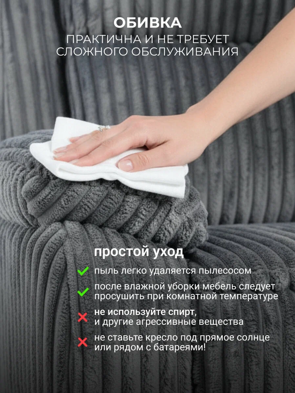 Кресло реклайнер Метрополь для отдыха (двухмоторное, электрическое)