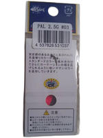 Блесна колеблющаяся PAL 2,5 г #03для ловли форели, микроколебалка, форелевая блесна,