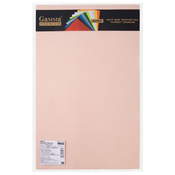Фетр листовой мягкий 1.0 мм, 33х53 см, RN22 св.бежевый, Gamma FKR10-33/53
